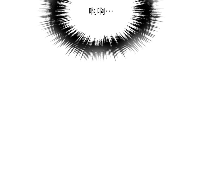 [Manhwa] Secret teaching Incest, mature woman, big tits, female student, unruly#[107P]-40