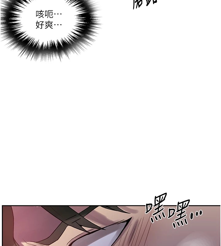 [Manhwa] Secret teaching Incest, mature woman, big tits, female student, unruly#[107P]-42