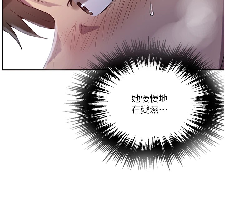 [Manhwa] Secret teaching Incest, mature woman, big tits, female student, unruly#[107P]-43