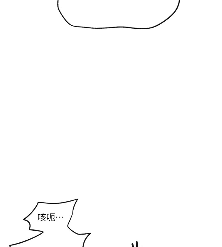 [Manhwa] Secret teaching Incest, mature woman, big tits, female student, unruly#[107P]-46