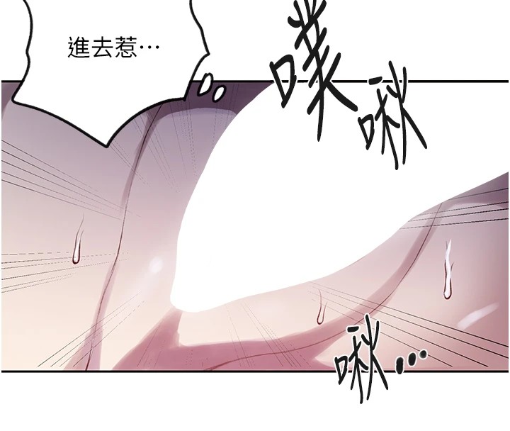 [Manhwa] Secret teaching Incest, mature woman, big tits, female student, unruly#[107P]-47