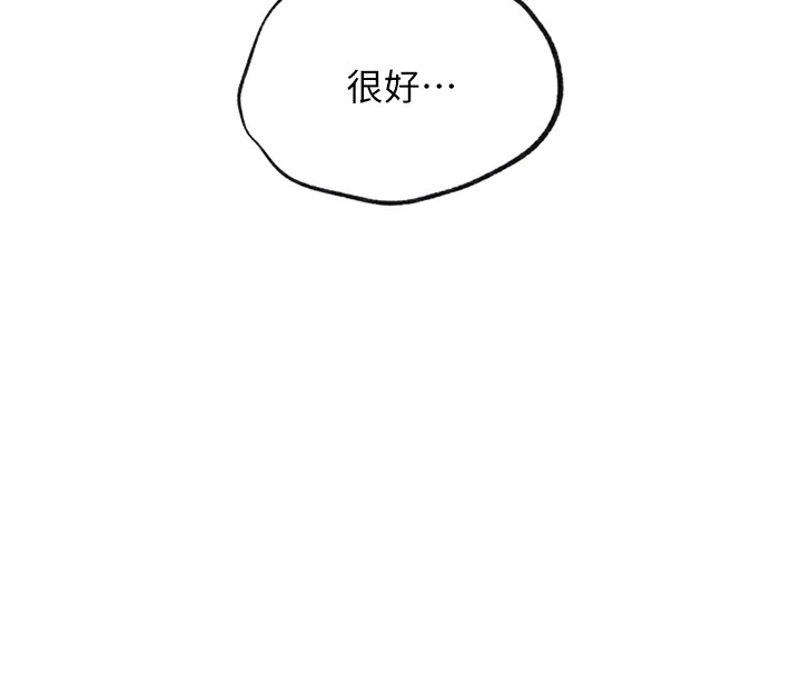 [Manhwa] Secret teaching Incest, mature woman, big tits, female student, unruly#[107P]-51