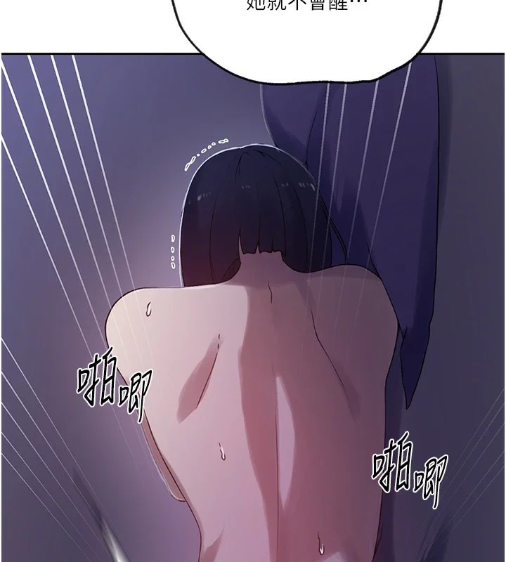 [Manhwa] Secret teaching Incest, mature woman, big tits, female student, unruly#[107P]-53