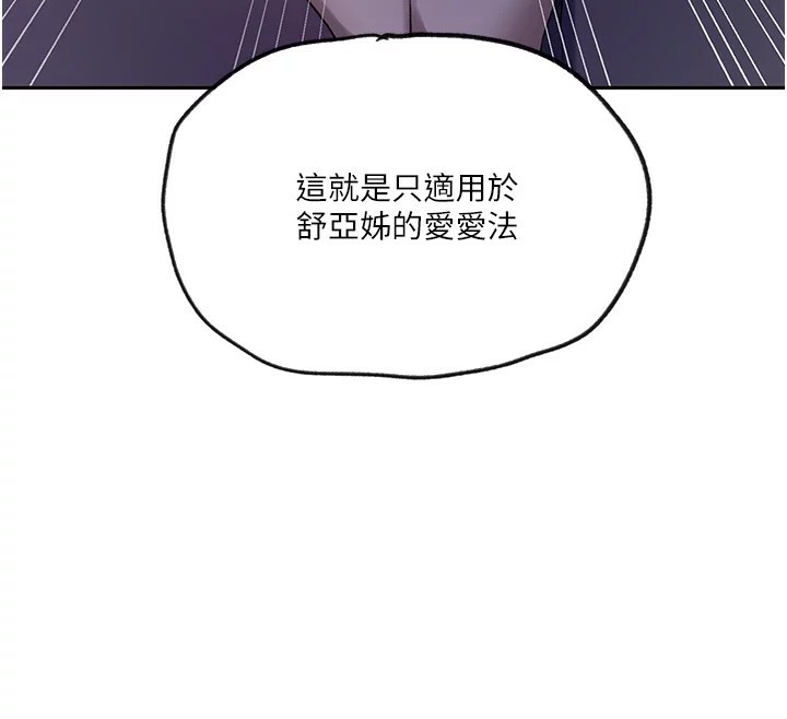 [Manhwa] Secret teaching Incest, mature woman, big tits, female student, unruly#[107P]-55