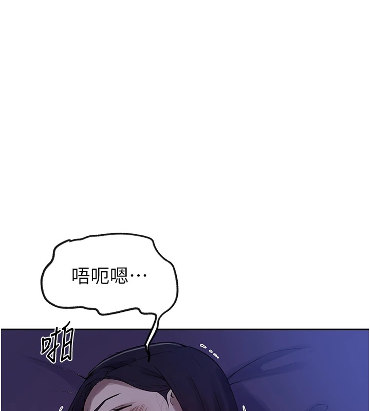 [Manhwa] Secret teaching Incest, mature woman, big tits, female student, unruly#[107P]-56