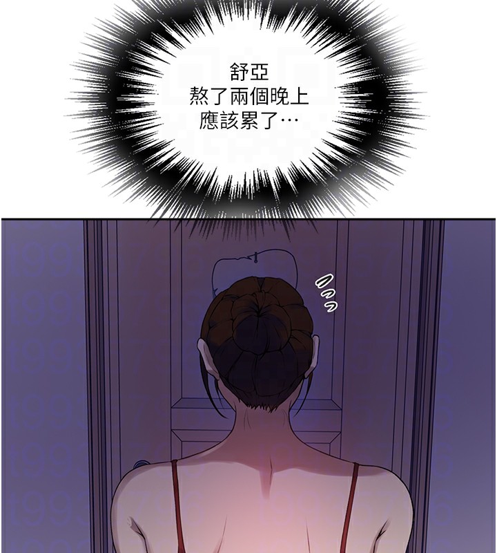 [Manhwa] Secret teaching Incest, mature woman, big tits, female student, unruly#[107P]-62
