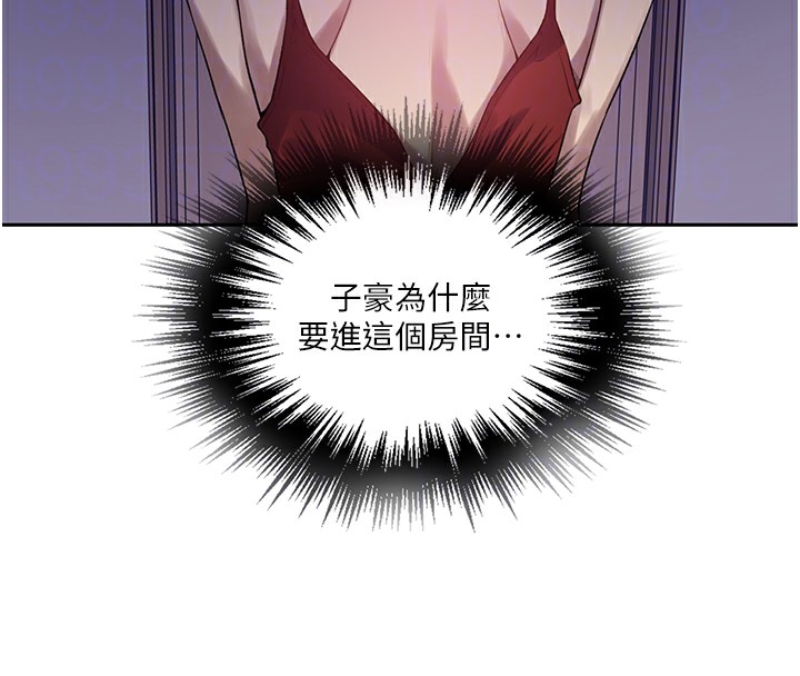 [Manhwa] Secret teaching Incest, mature woman, big tits, female student, unruly#[107P]-63