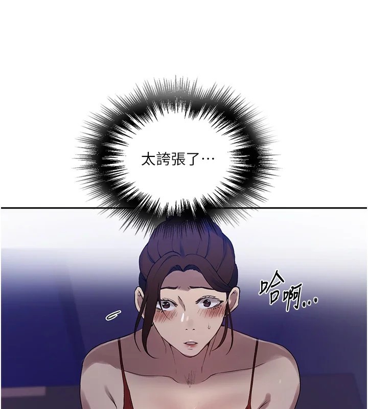 [Manhwa] Secret teaching Incest, mature woman, big tits, female student, unruly#[107P]-64