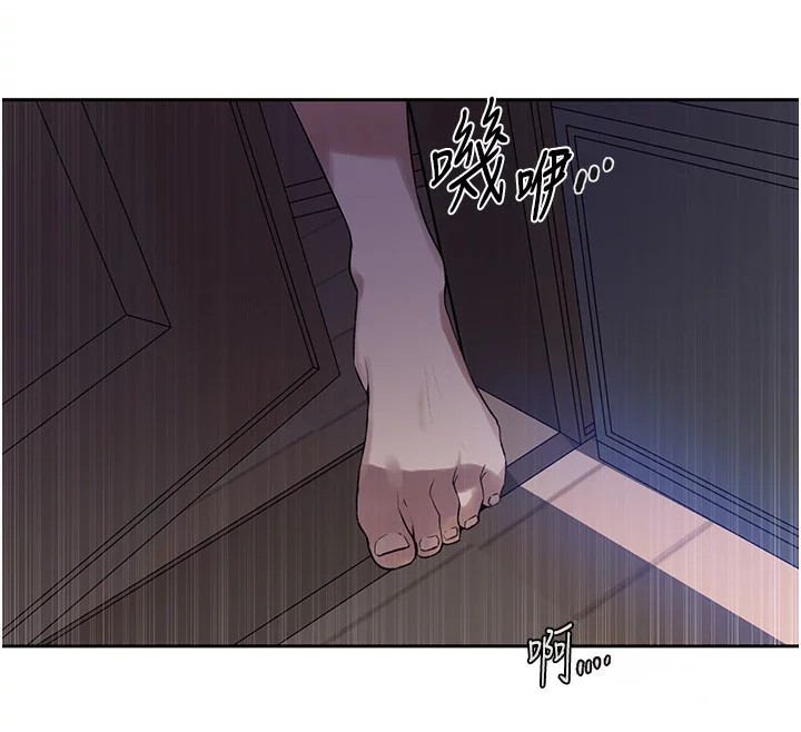 [Manhwa] Secret teaching Incest, mature woman, big tits, female student, unruly#[107P]-67