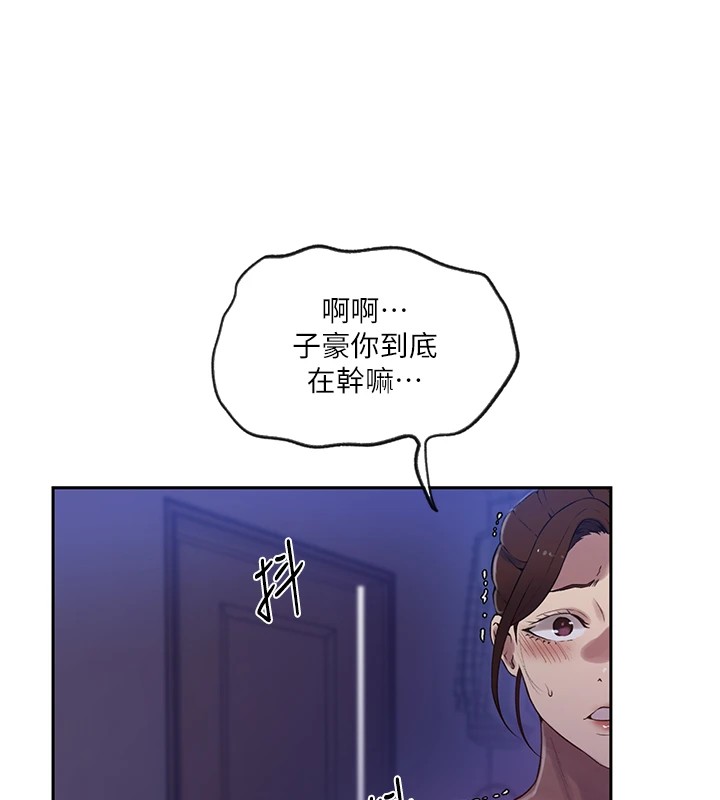 [Manhwa] Secret teaching Incest, mature woman, big tits, female student, unruly#[107P]-71