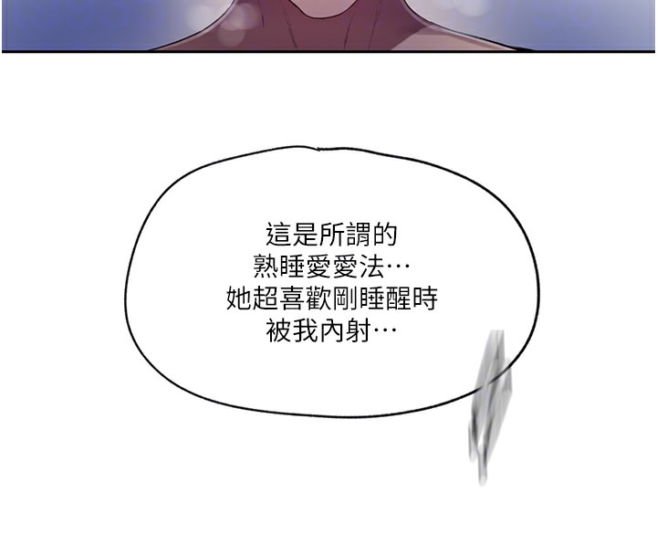 [Manhwa] Secret teaching Incest, mature woman, big tits, female student, unruly#[107P]-78