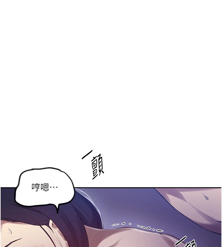 [Manhwa] Secret teaching Incest, mature woman, big tits, female student, unruly#[107P]-79