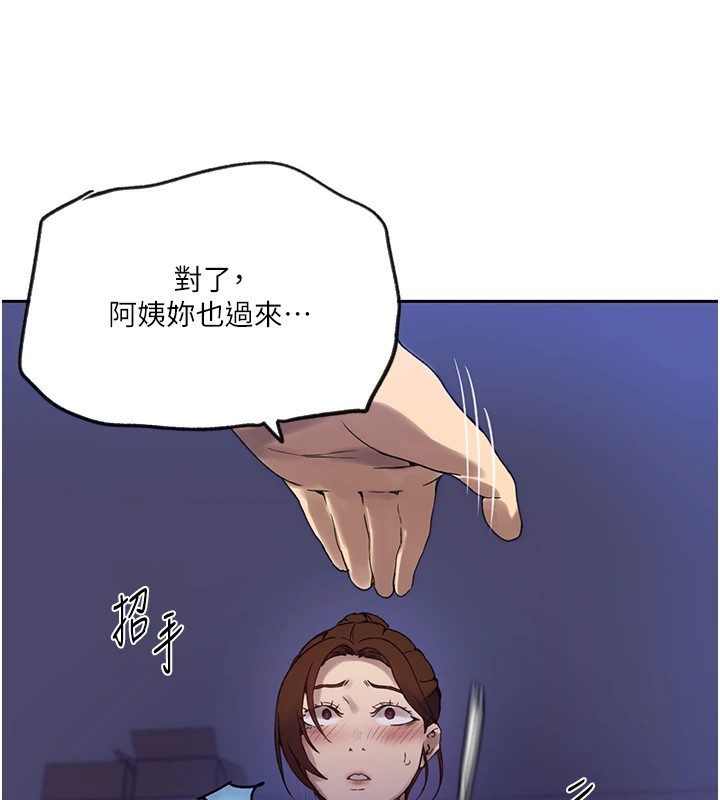 [Manhwa] Secret teaching Incest, mature woman, big tits, female student, unruly#[107P]-81