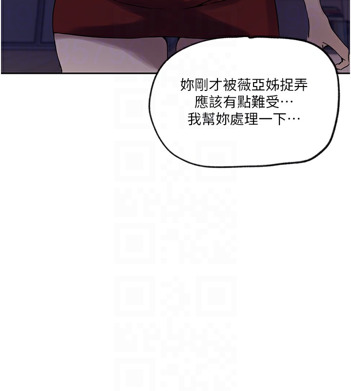 [Manhwa] Secret teaching Incest, mature woman, big tits, female student, unruly#[107P]-83