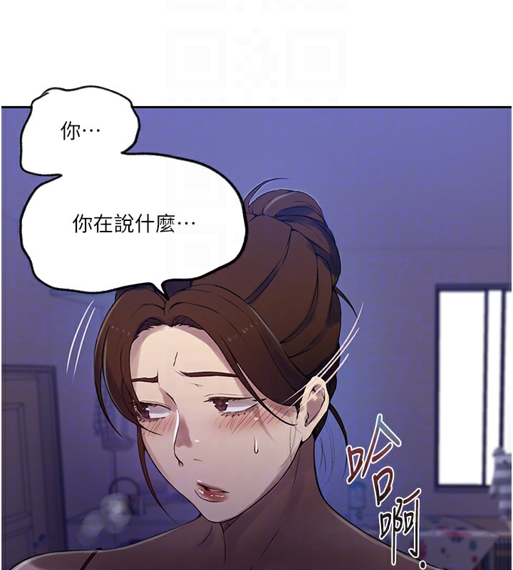 [Manhwa] Secret teaching Incest, mature woman, big tits, female student, unruly#[107P]-84