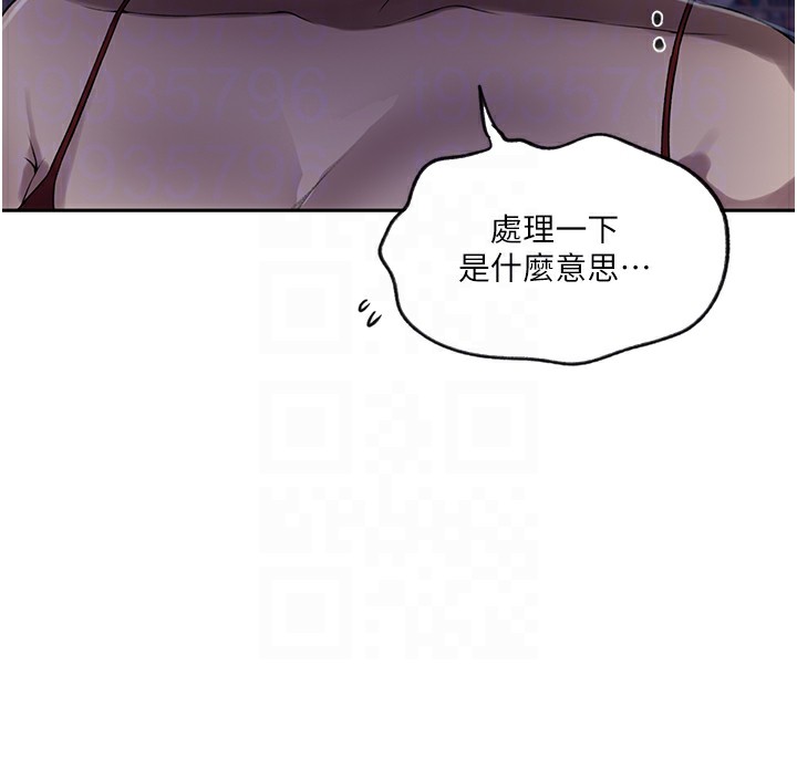 [Manhwa] Secret teaching Incest, mature woman, big tits, female student, unruly#[107P]-85