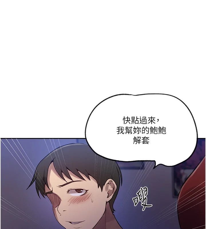 [Manhwa] Secret teaching Incest, mature woman, big tits, female student, unruly#[107P]-86