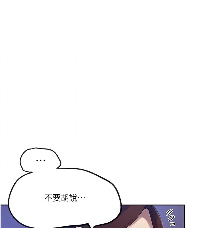 [Manhwa] Secret teaching Incest, mature woman, big tits, female student, unruly#[107P]-88