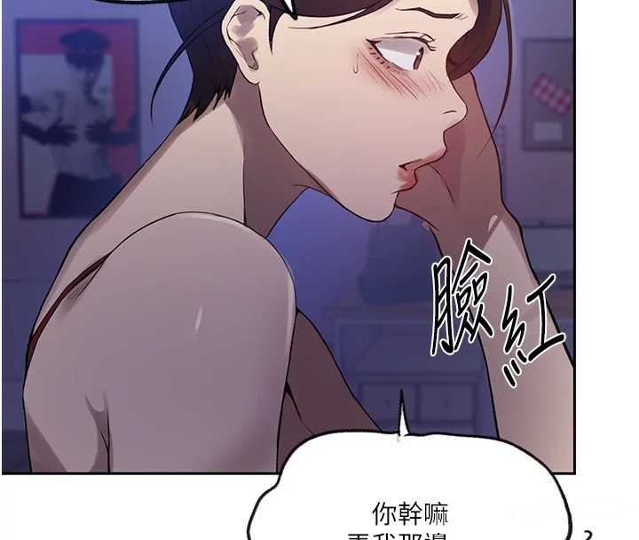 [Manhwa] Secret teaching Incest, mature woman, big tits, female student, unruly#[107P]-89