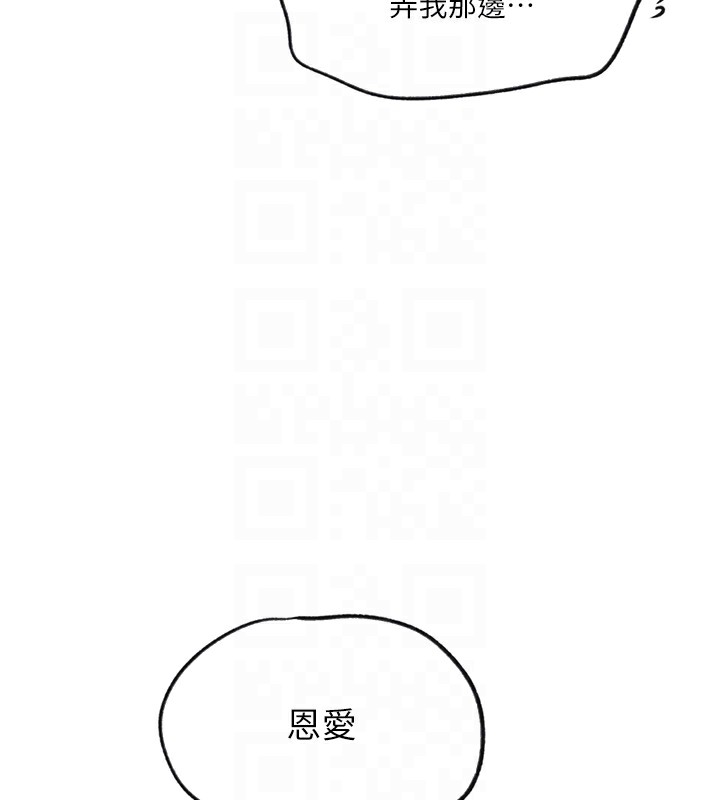 [Manhwa] Secret teaching Incest, mature woman, big tits, female student, unruly#[107P]-90