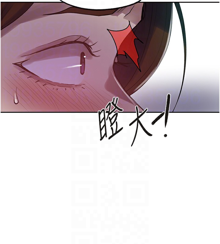 [Manhwa] Secret teaching Incest, mature woman, big tits, female student, unruly#[107P]-91
