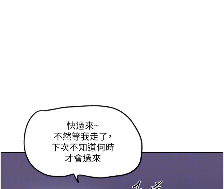 [Manhwa] Secret teaching Incest, mature woman, big tits, female student, unruly#[107P]-93