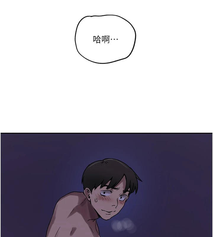 [Manhwa] Secret teaching Incest, mature woman, big tits, female student, unruly#[107P]-95