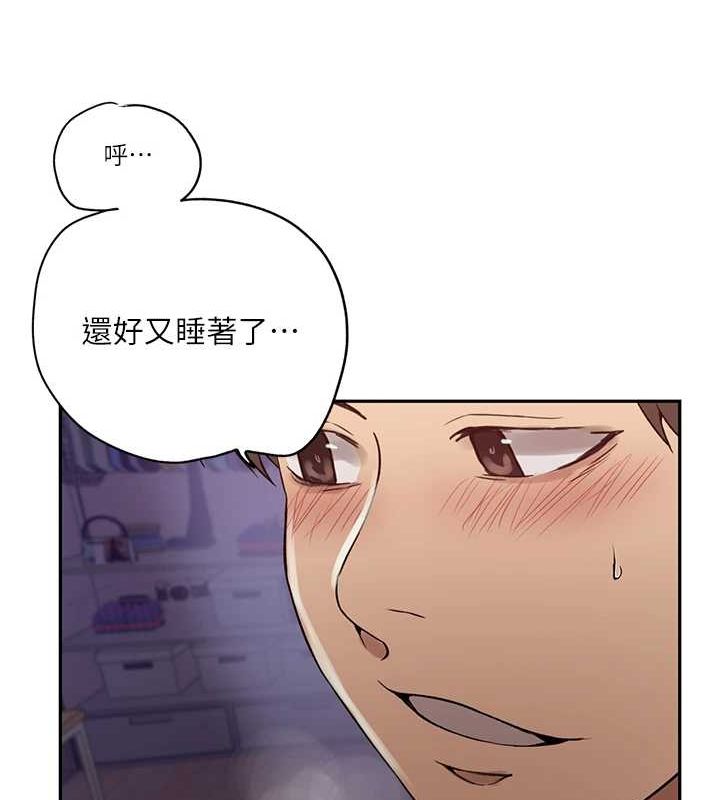 [Manhwa] Secret teaching Incest, mature woman, big tits, female student, unruly#[124P]-104
