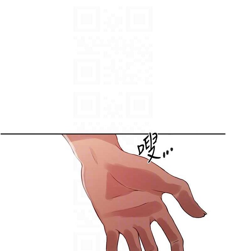 [Manhwa] Secret teaching Incest, mature woman, big tits, female student, unruly#[124P]-106