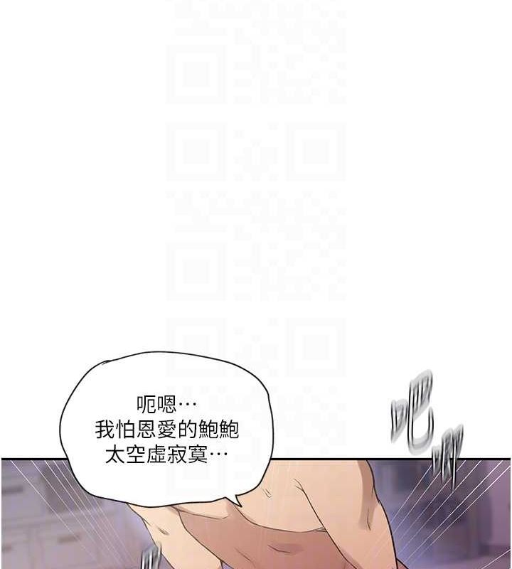 [Manhwa] Secret teaching Incest, mature woman, big tits, female student, unruly#[124P]-113