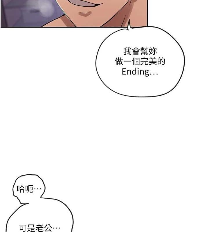 [Manhwa] Secret teaching Incest, mature woman, big tits, female student, unruly#[124P]-118