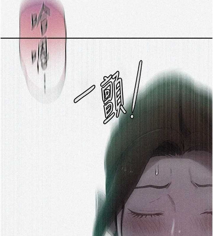 [Manhwa] Secret teaching Incest, mature woman, big tits, female student, unruly#[124P]-12