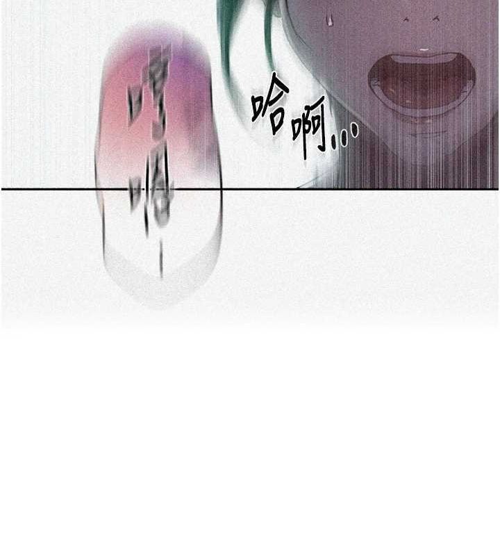 [Manhwa] Secret teaching Incest, mature woman, big tits, female student, unruly#[124P]-13