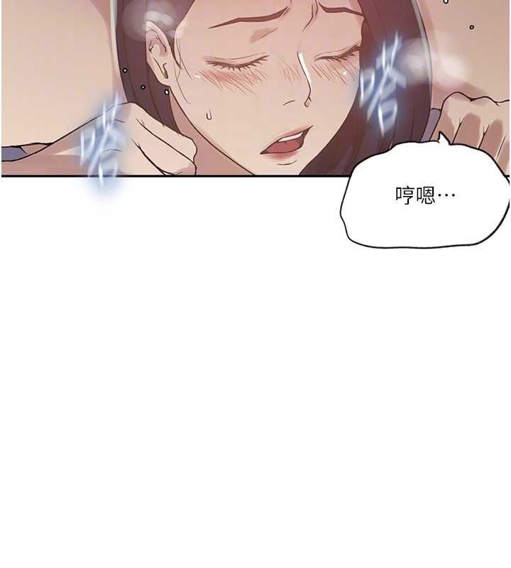 [Manhwa] Secret teaching Incest, mature woman, big tits, female student, unruly#[124P]-18