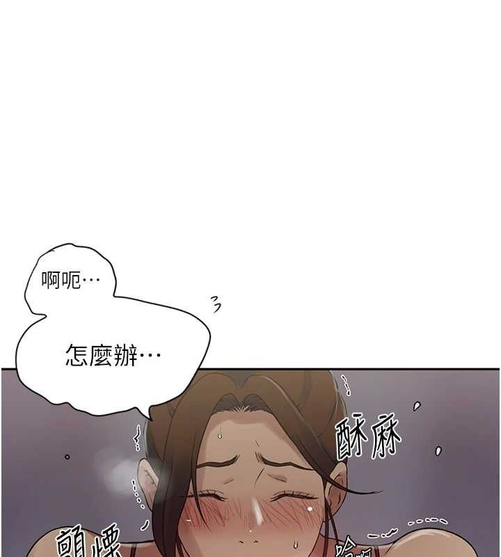 [Manhwa] Secret teaching Incest, mature woman, big tits, female student, unruly#[124P]-24