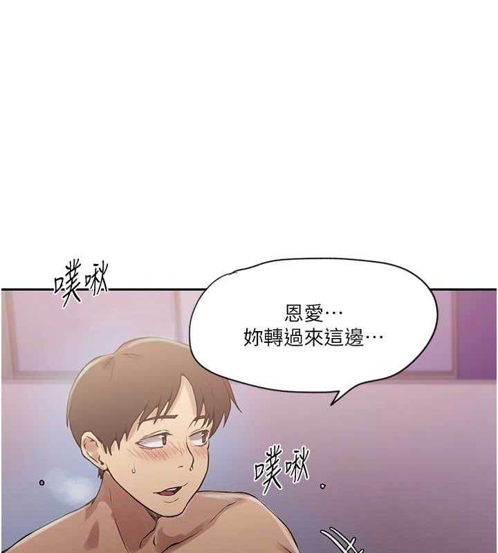 [Manhwa] Secret teaching Incest, mature woman, big tits, female student, unruly#[124P]-26