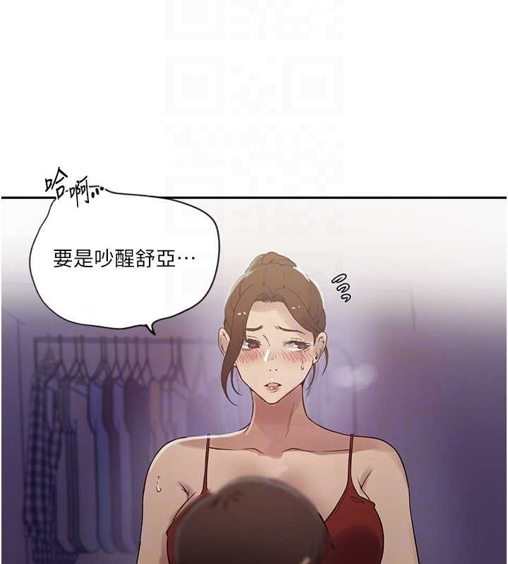 [Manhwa] Secret teaching Incest, mature woman, big tits, female student, unruly#[124P]-29