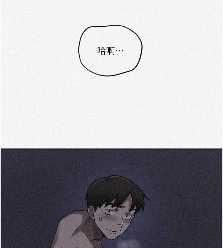 [Manhwa] Secret teaching Incest, mature woman, big tits, female student, unruly#[124P]-3