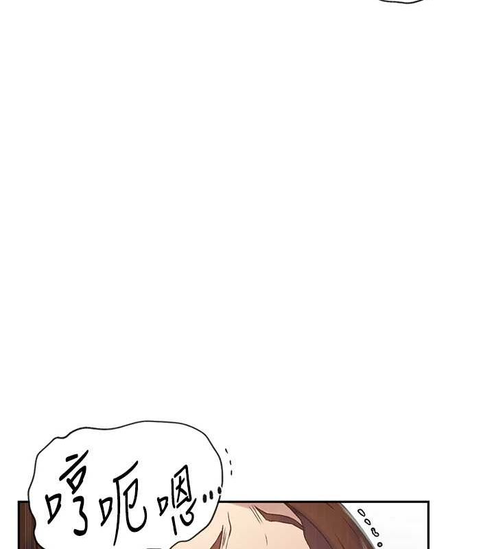 [Manhwa] Secret teaching Incest, mature woman, big tits, female student, unruly#[124P]-38