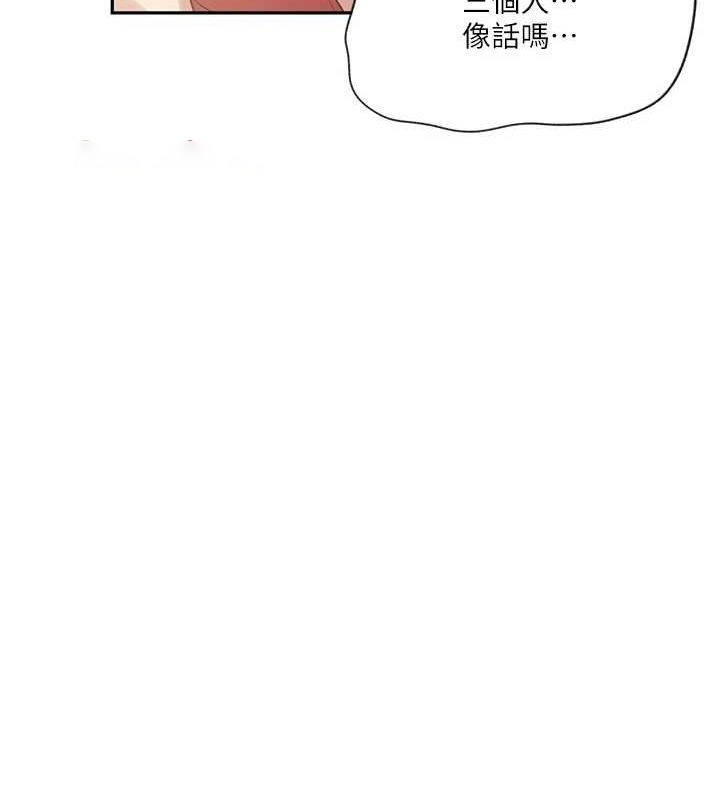 [Manhwa] Secret teaching Incest, mature woman, big tits, female student, unruly#[124P]-46