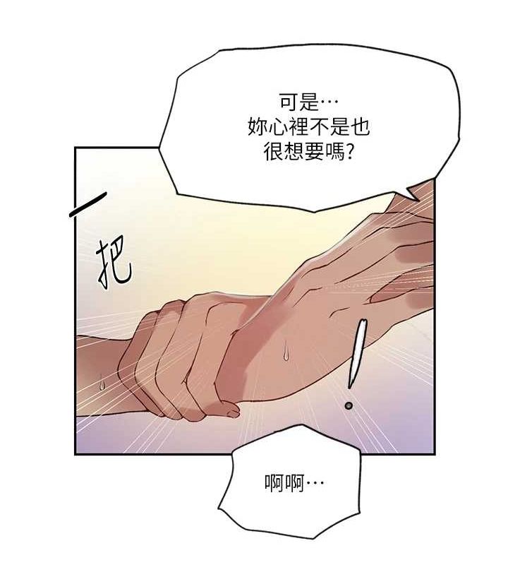 [Manhwa] Secret teaching Incest, mature woman, big tits, female student, unruly#[124P]-47