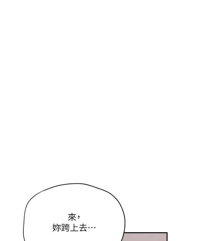 [Manhwa] Secret teaching Incest, mature woman, big tits, female student, unruly#[124P]-48