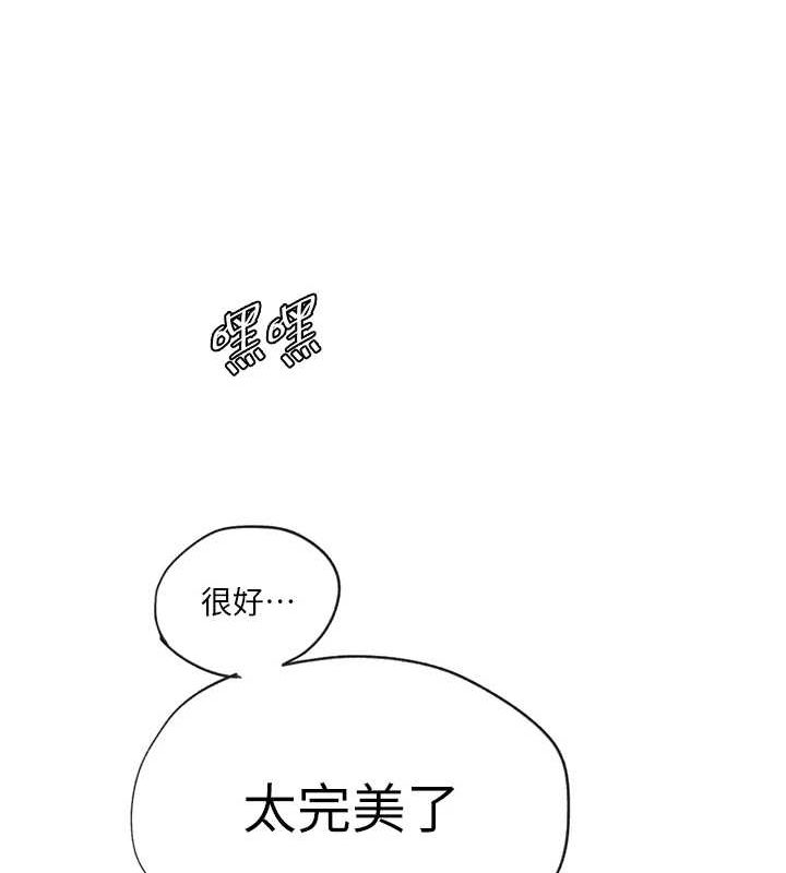 [Manhwa] Secret teaching Incest, mature woman, big tits, female student, unruly#[124P]-51