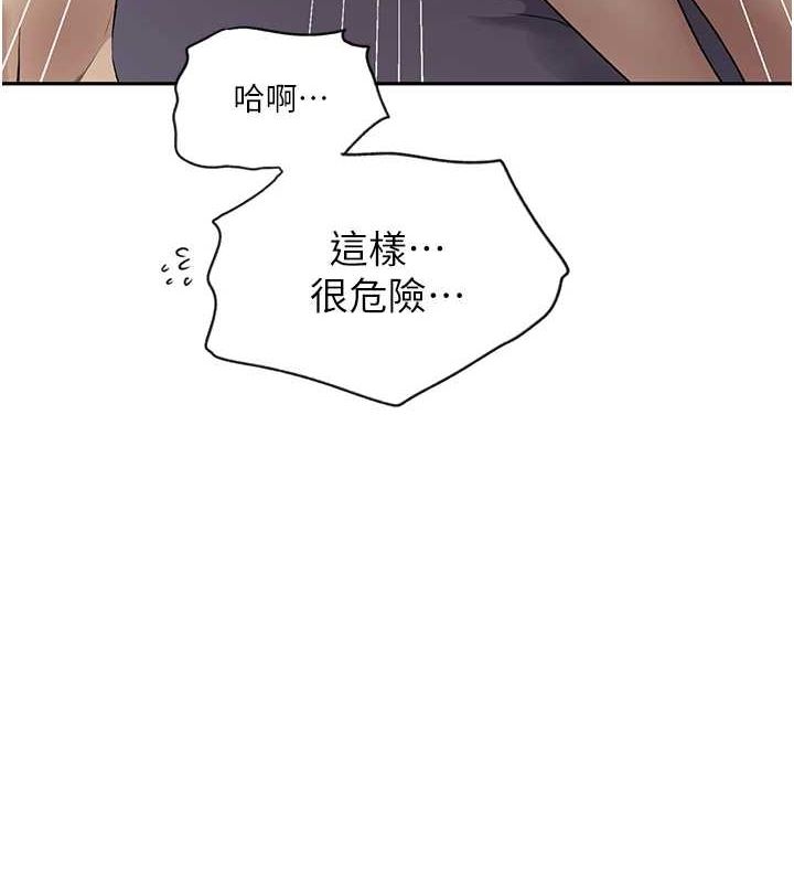 [Manhwa] Secret teaching Incest, mature woman, big tits, female student, unruly#[124P]-54