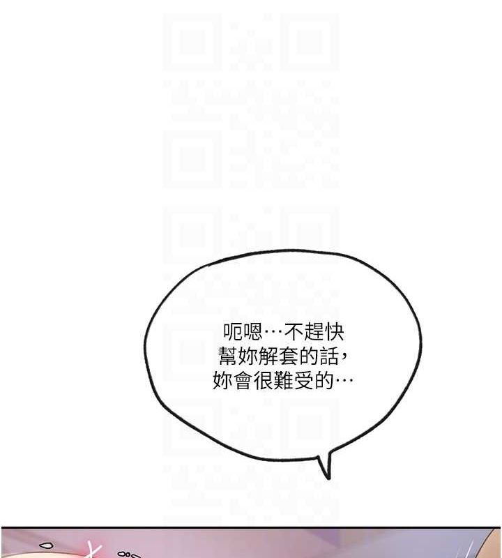 [Manhwa] Secret teaching Incest, mature woman, big tits, female student, unruly#[124P]-56