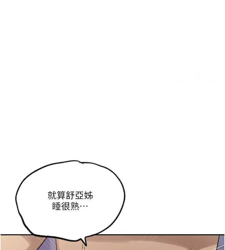 [Manhwa] Secret teaching Incest, mature woman, big tits, female student, unruly#[124P]-62