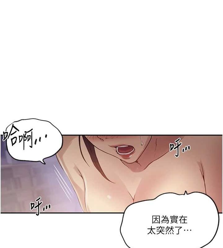 [Manhwa] Secret teaching Incest, mature woman, big tits, female student, unruly#[124P]-64