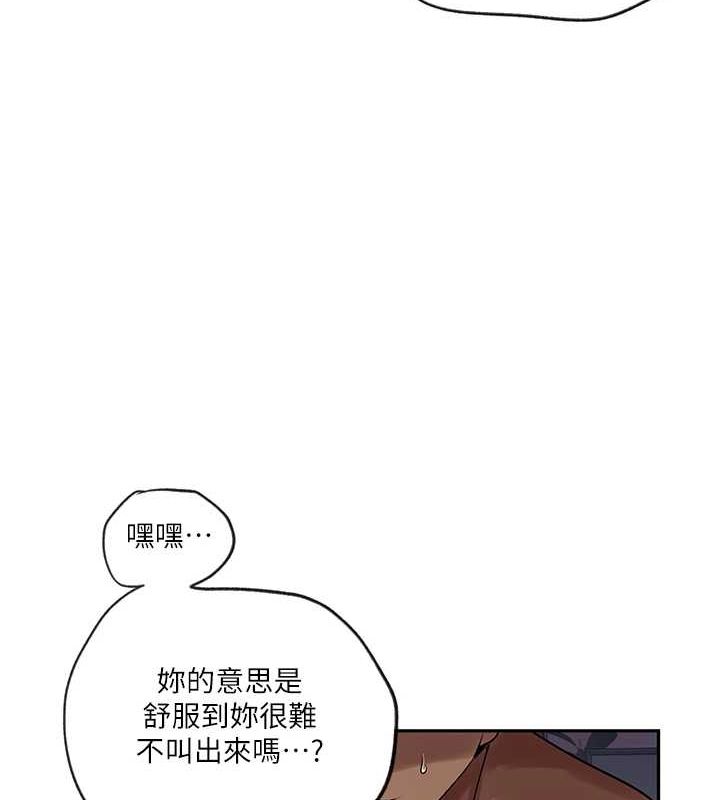 [Manhwa] Secret teaching Incest, mature woman, big tits, female student, unruly#[124P]-65