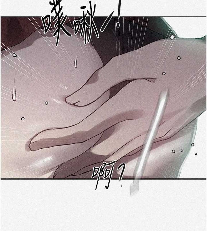 [Manhwa] Secret teaching Incest, mature woman, big tits, female student, unruly#[124P]-7