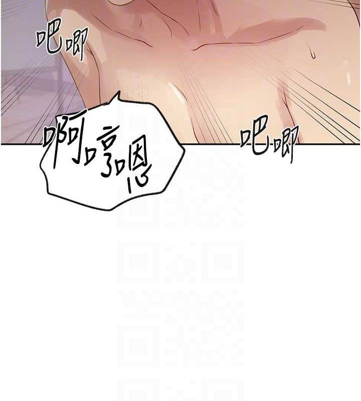 [Manhwa] Secret teaching Incest, mature woman, big tits, female student, unruly#[124P]-77